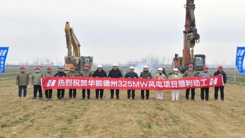 1741674191318885.jpg 恒誠信國際工程咨詢有限公司監(jiān)理項目簡訊3.jpg