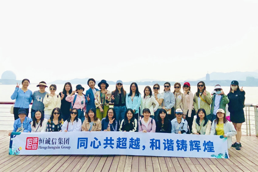 1741774102474862.jpg “同心共超越 和諧鑄輝煌”——恒誠(chéng)信集團(tuán)財(cái)務(wù)及業(yè)務(wù)內(nèi)勤人員工作交流會(huì)議圓滿召開(kāi)1.jpg