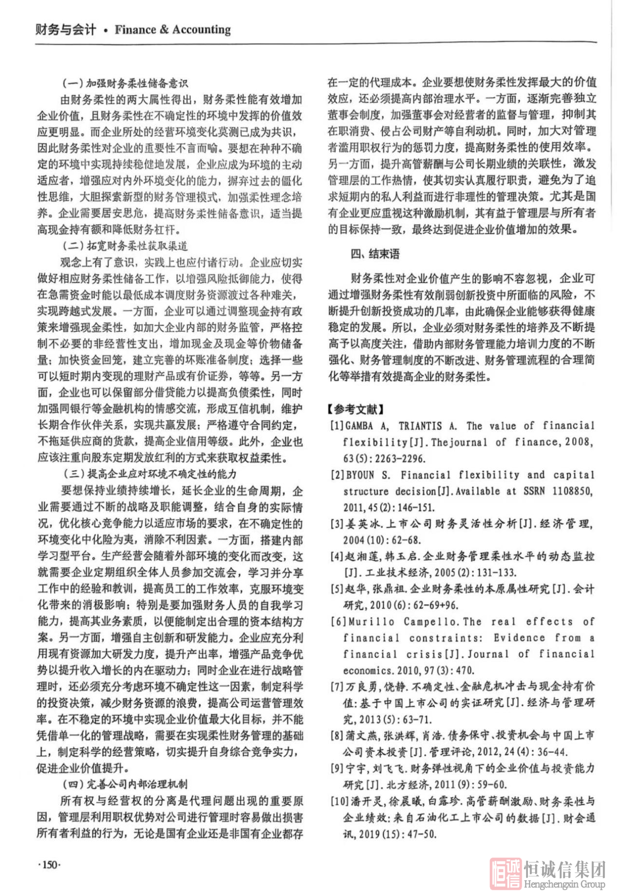 1754880838588761.png 圖片4.png