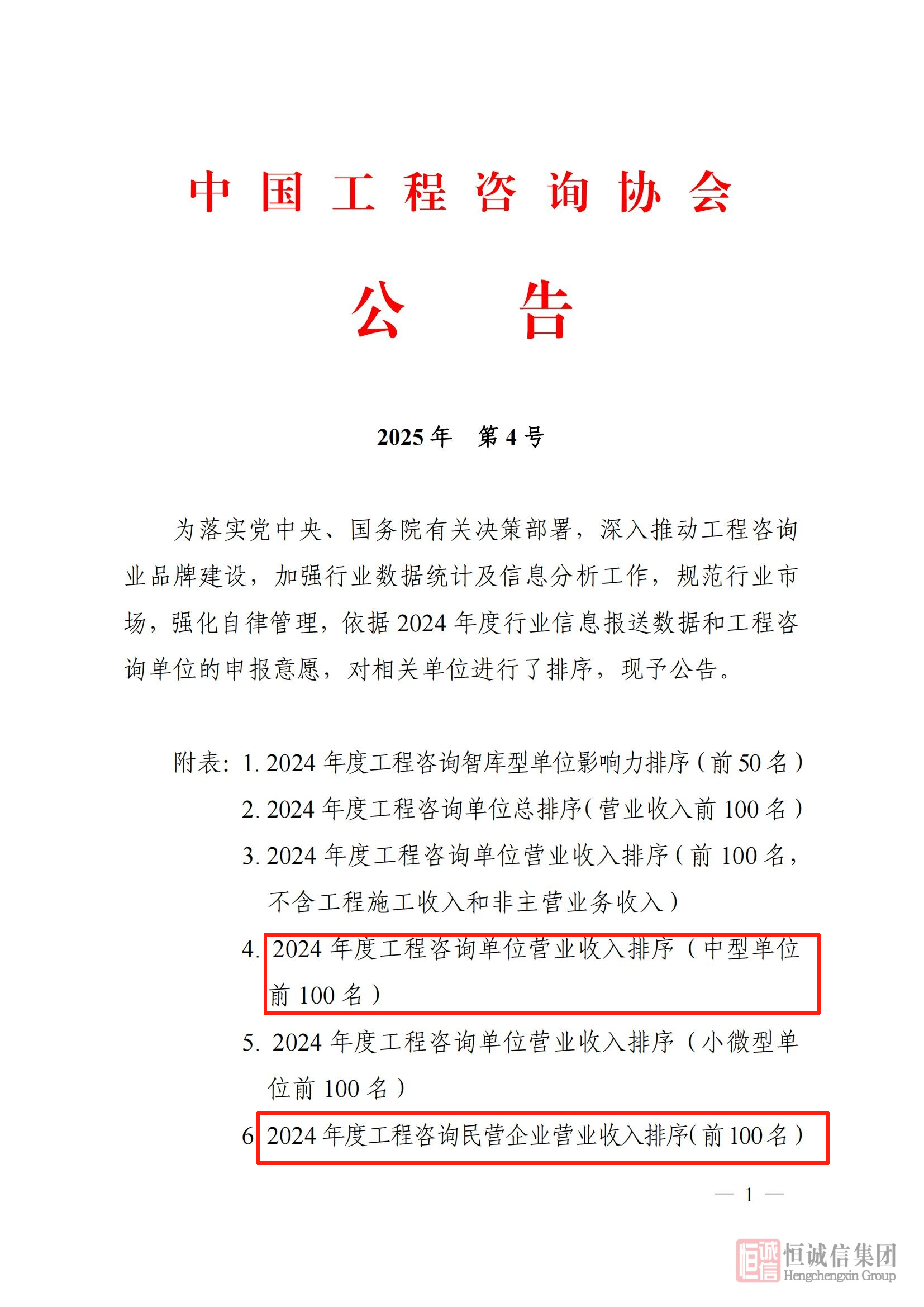 1757060823761945.png 微信圖片_2025-09-05_160810_689.png