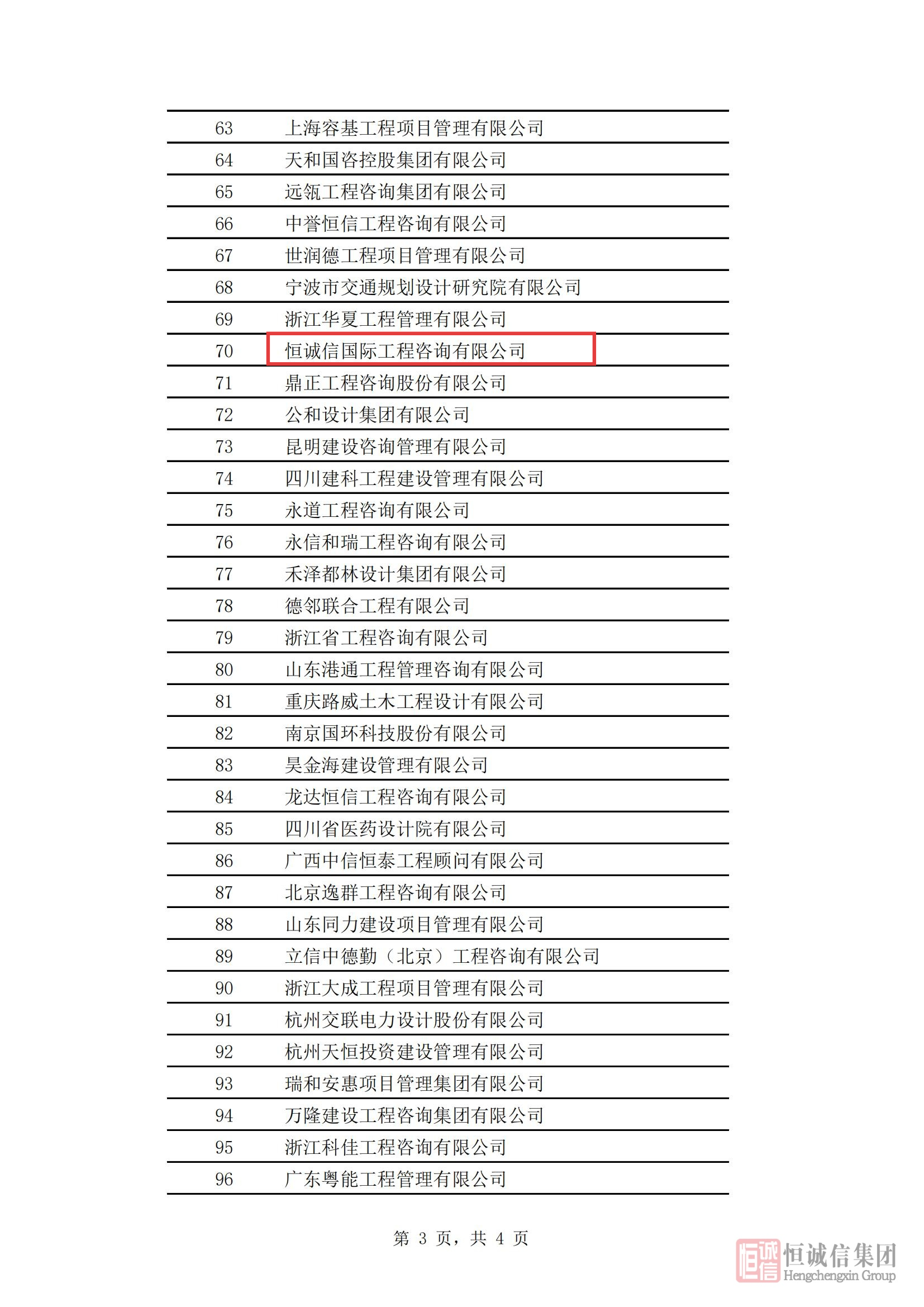 1757060987919241.png 微信圖片_2025-09-05_160823_840.png